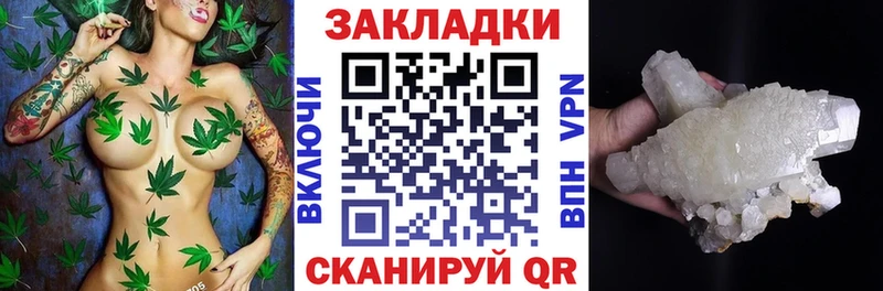 Купить закладку МЕТАДОН  APVP  Мефедрон  Галлюциногенные грибы  Cocaine  МАРИХУАНА  Обоянь