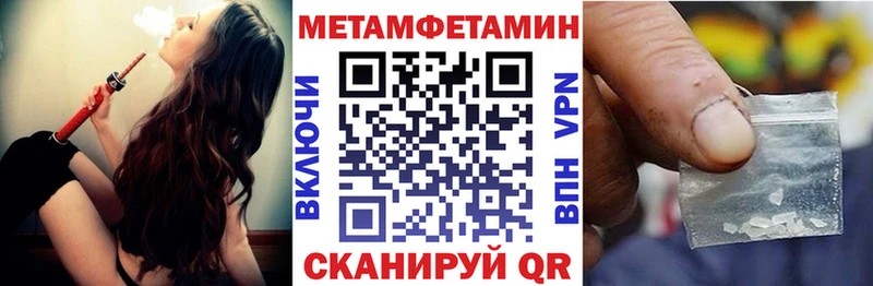 АМФ 97%  Купить закладки  Обоянь 