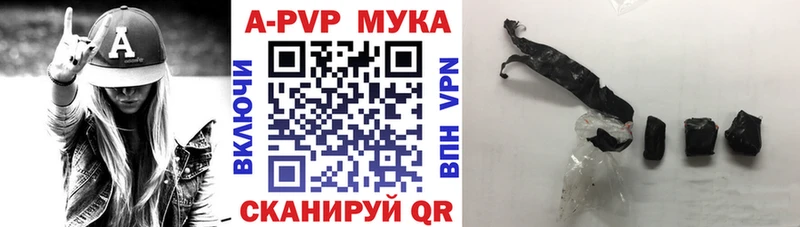 Купить где Обоянь Alfa_PVP VHQ