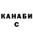 Марихуана AK-47 Votya@