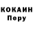Cocaine VHQ Seda Nur