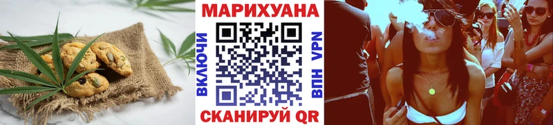 Купить где  Обоянь  Еда ТГК марихуана 