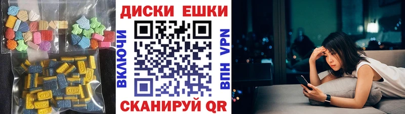 Купить закладки  Обоянь  Ecstasy бентли 