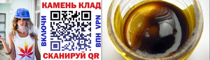 ГАШИШ индика сатива Купить закладки Обоянь
