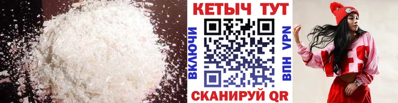 Купить закладки  Обоянь  Кетамин ketamine 