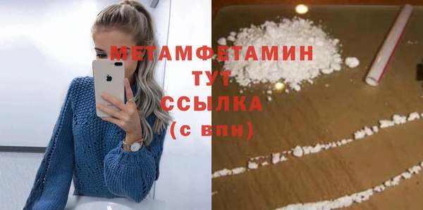 альфа пвп VHQ Лабытнанги