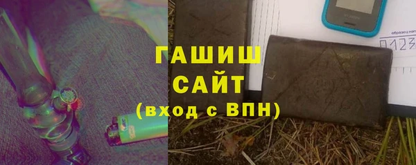 ПСИЛОЦИБИНОВЫЕ ГРИБЫ Лихославль