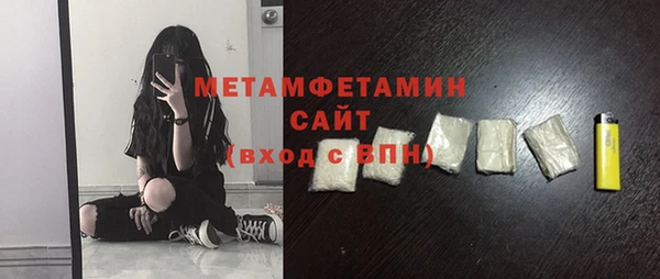 бутик Лиски