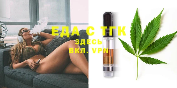 гидра Липки