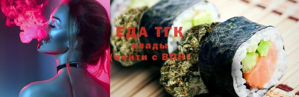 бутират Магадан