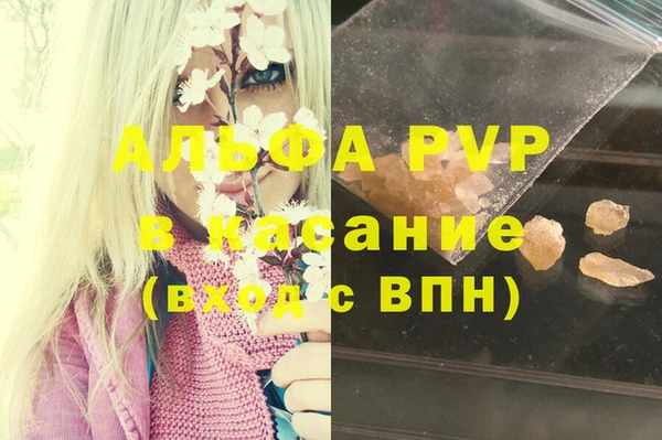 дживик Куйбышев