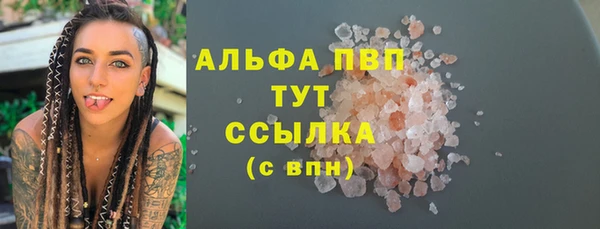 мефедрон VHQ Анжеро-Судженск