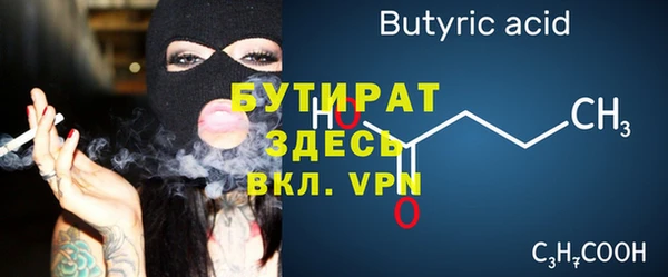 гидра Липки