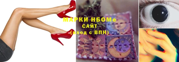 гидра Липки