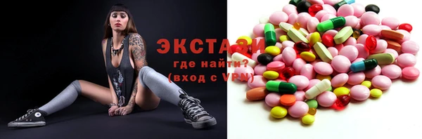 бутик Лиски