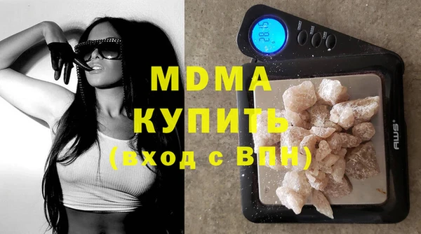 бутик Лиски