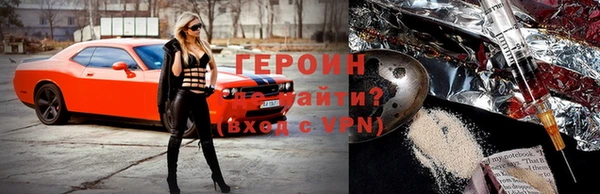 бутик Лиски