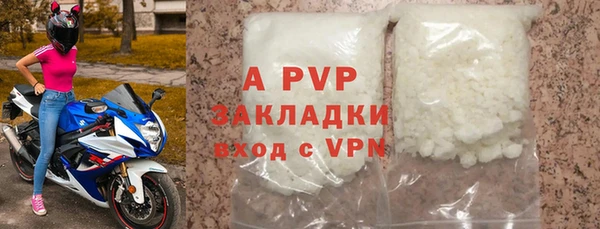 бутик Лиски