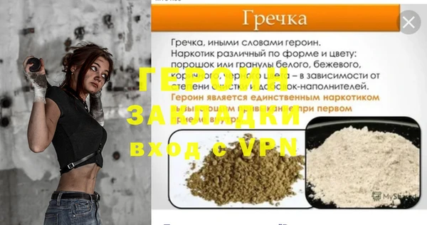 соль курить ск Магас