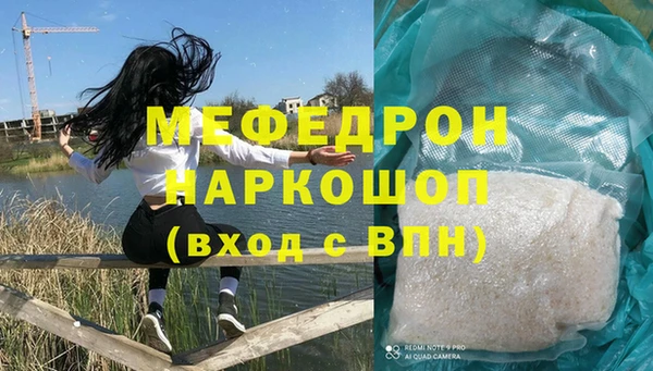 дживик Куйбышев