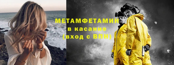 бутик Лиски
