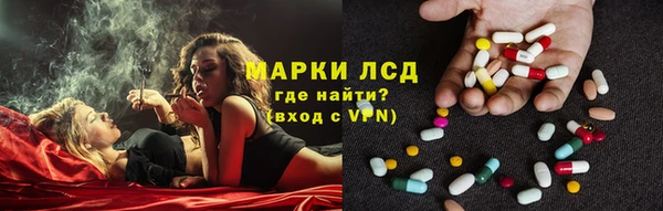 бутик Лиски