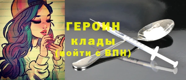 альфа пвп VHQ Лабытнанги