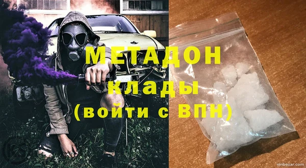 ПСИЛОЦИБИНОВЫЕ ГРИБЫ Лихославль
