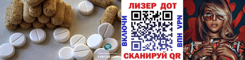 Купить  Обоянь  Лсд 25 экстази кислота 