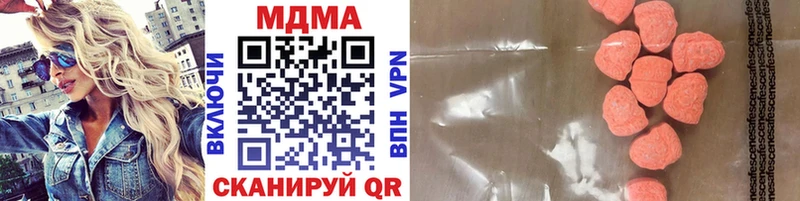 МДМА VHQ  Купить закладки  Обоянь 