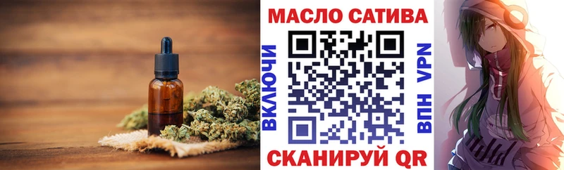 Дистиллят ТГК вейп Купить Обоянь